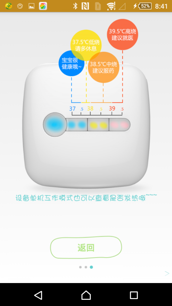 冷暖我知