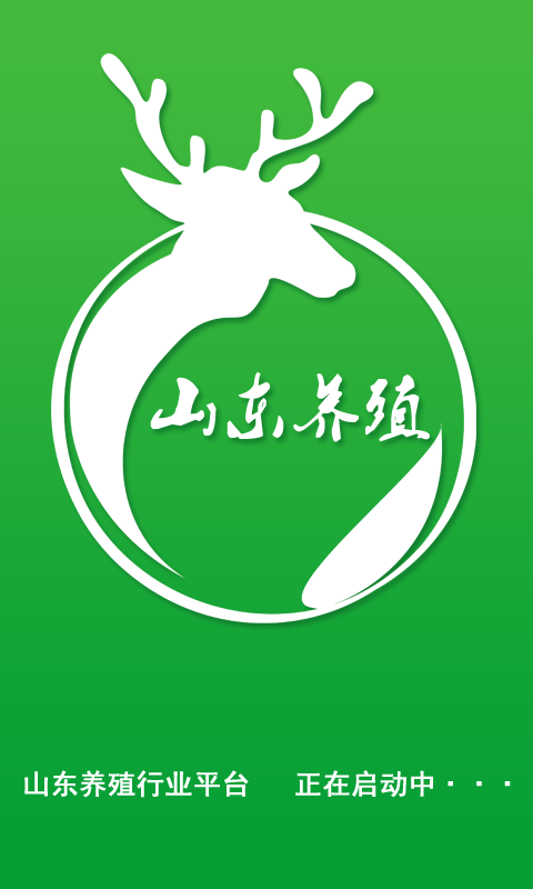 山東養(yǎng)殖行業(yè)平臺