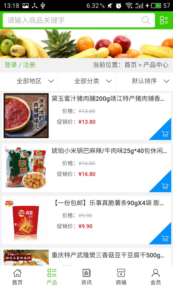 江西美食小吃