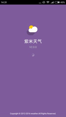 紫米天气