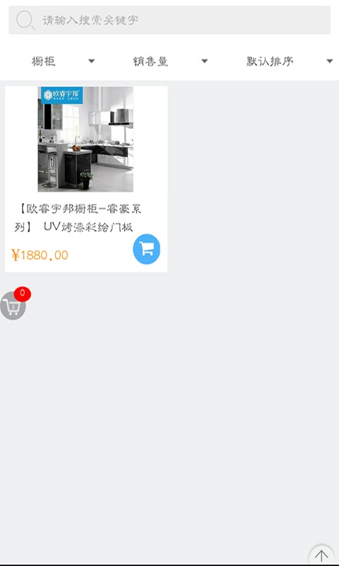 上海建筑网