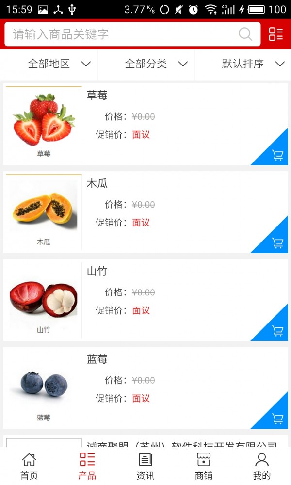 湖北農(nóng)產(chǎn)品貿(mào)易