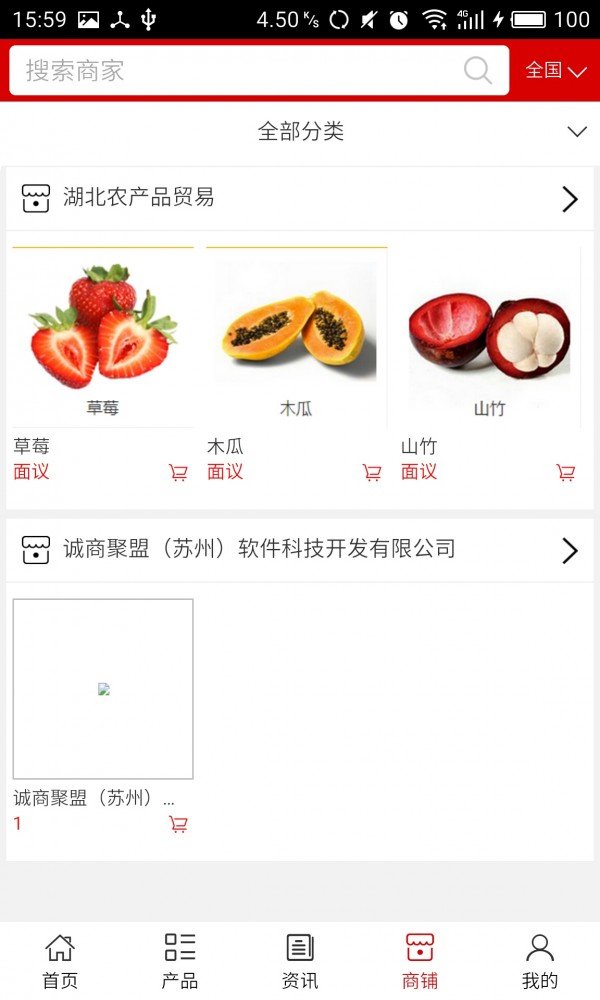 湖北農(nóng)產(chǎn)品貿(mào)易