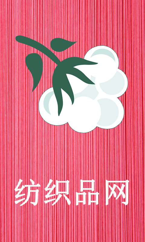 紡織品網(wǎng)