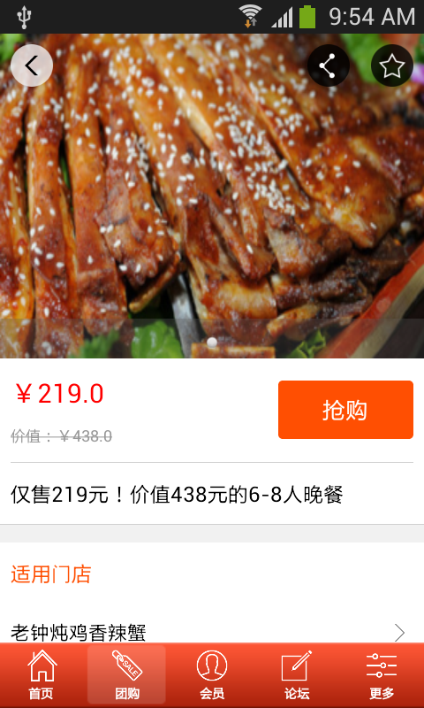 上海特色餐饮网