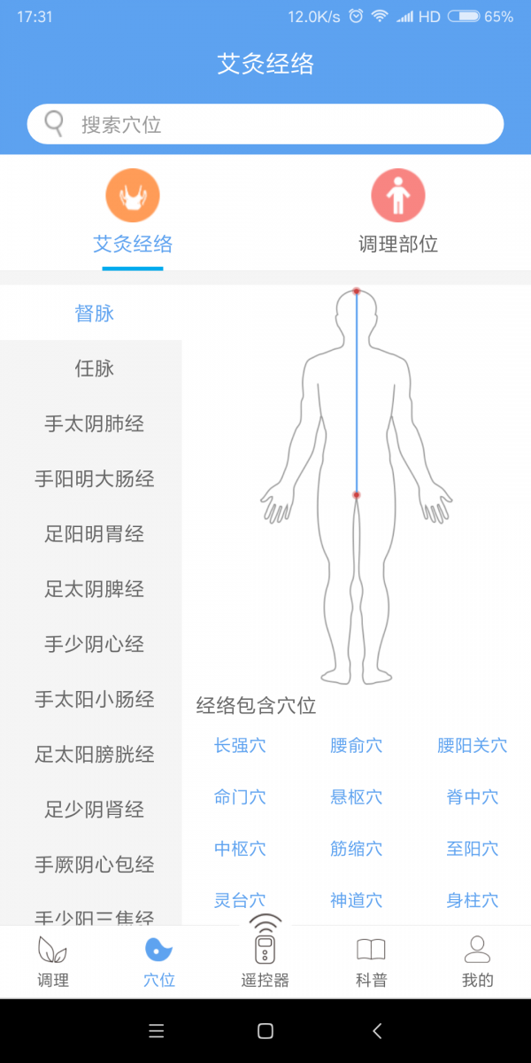 艾知元