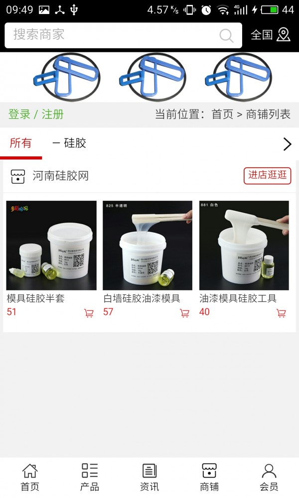 河南硅膠網(wǎng)