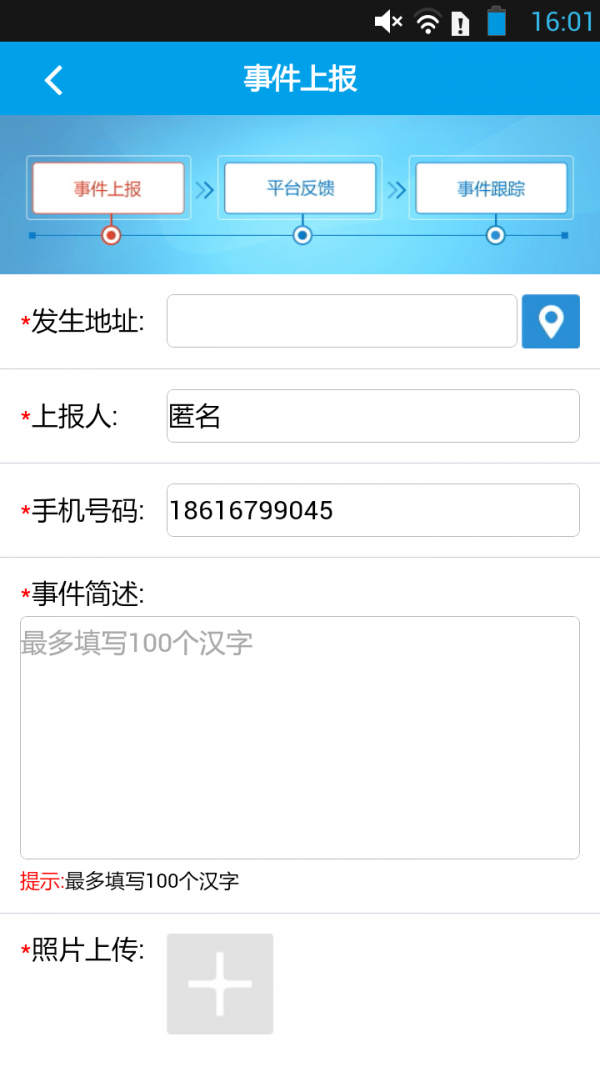 长宁962347