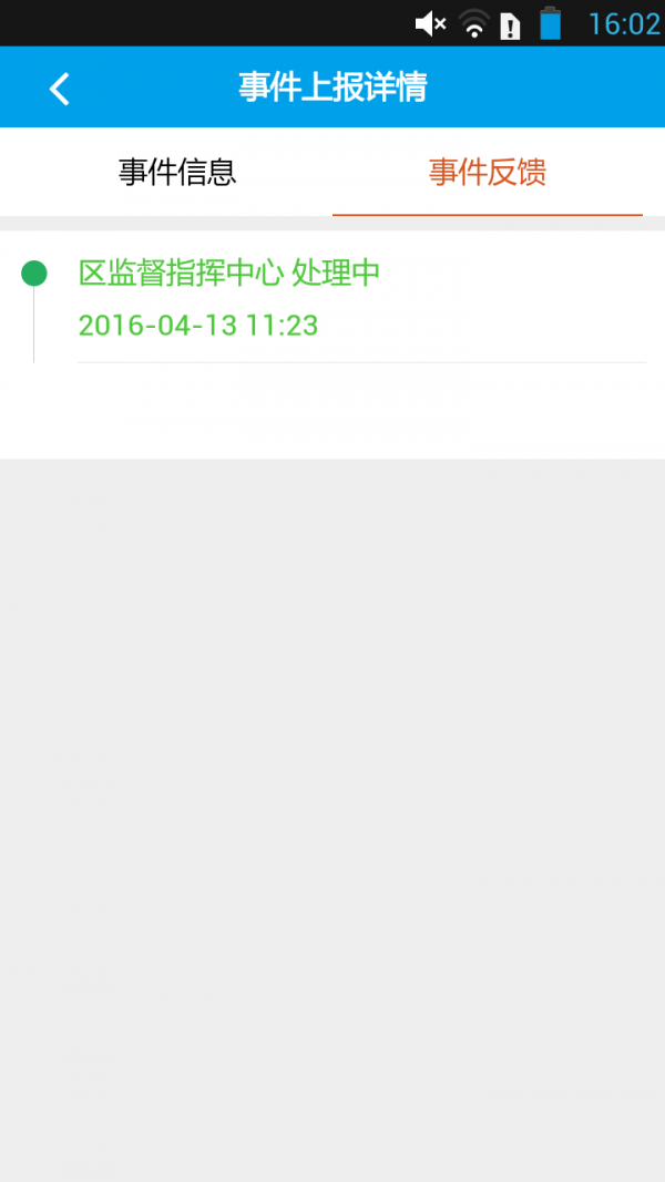 长宁962347