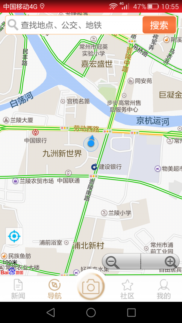 福路