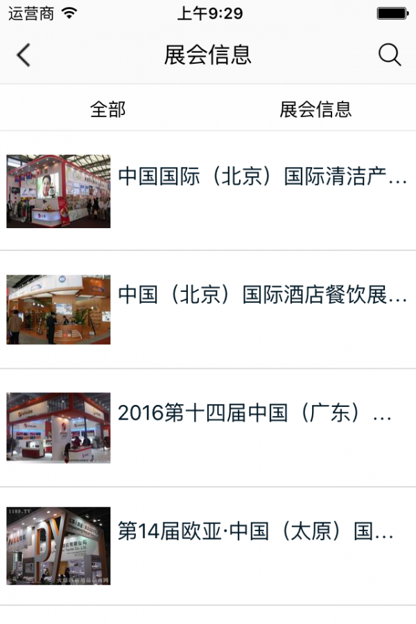桂林酒店网