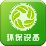 中国环保设备手机平台