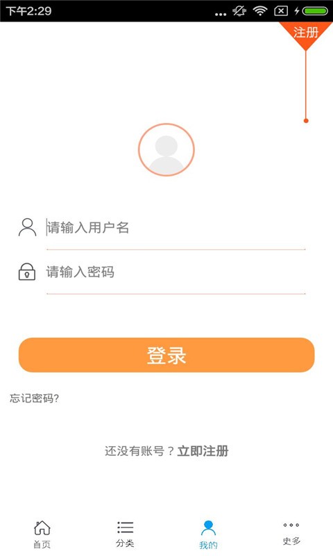 安全設(shè)施