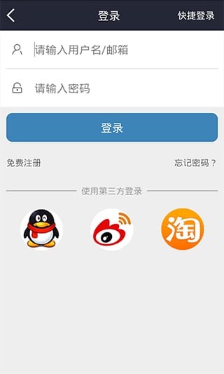 921人才网