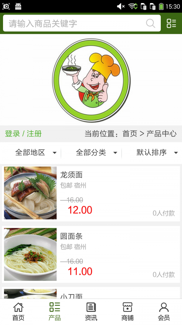 面食網(wǎng)