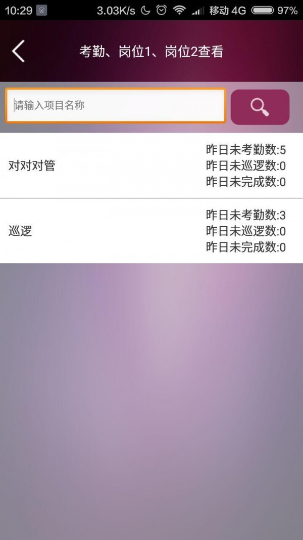 度克点点