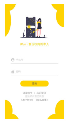 ufun