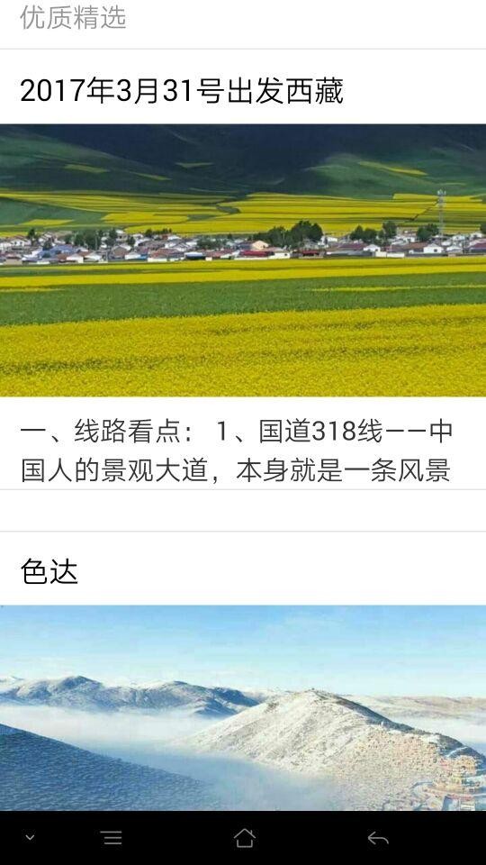 灰太狼戶外