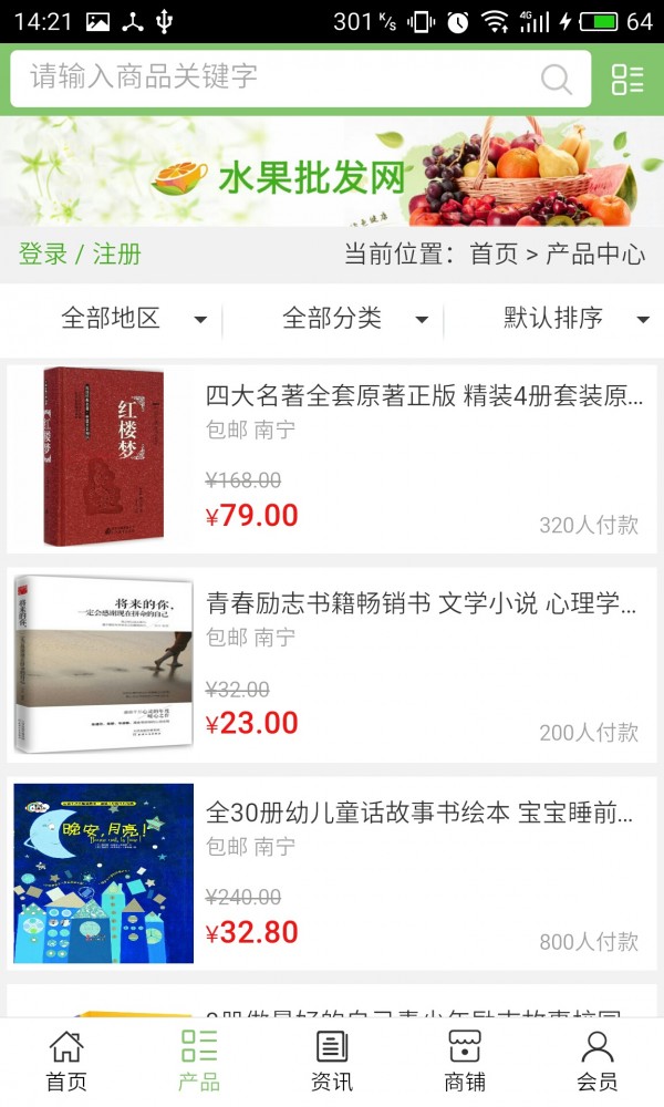 广西教育信息网