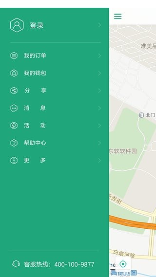 邯鄲共享汽車