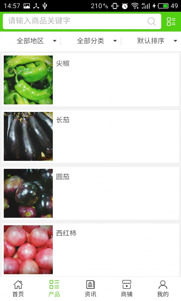 北京农产品网