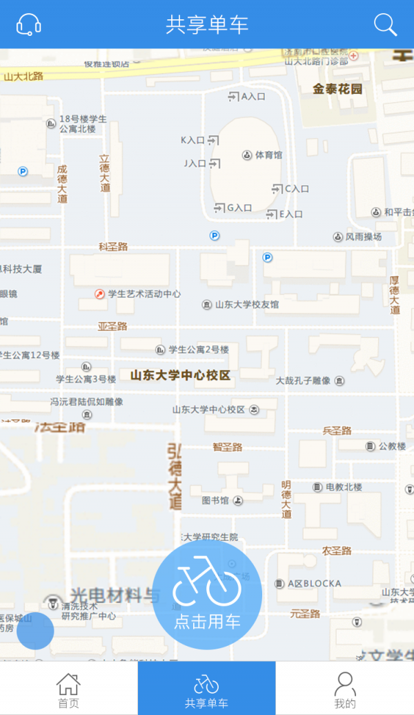 乐校园