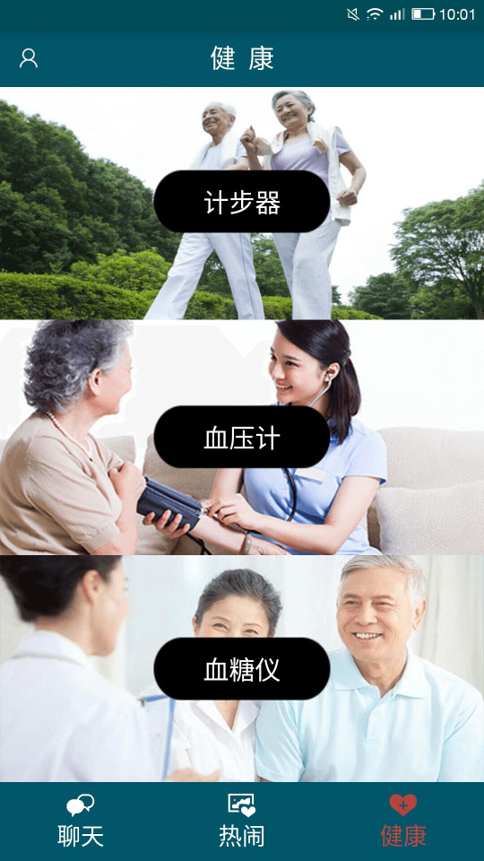 常青樹