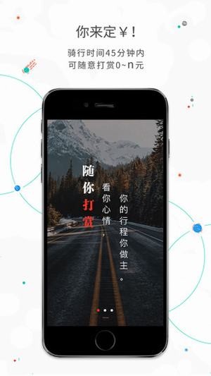 黑拜單車heibike