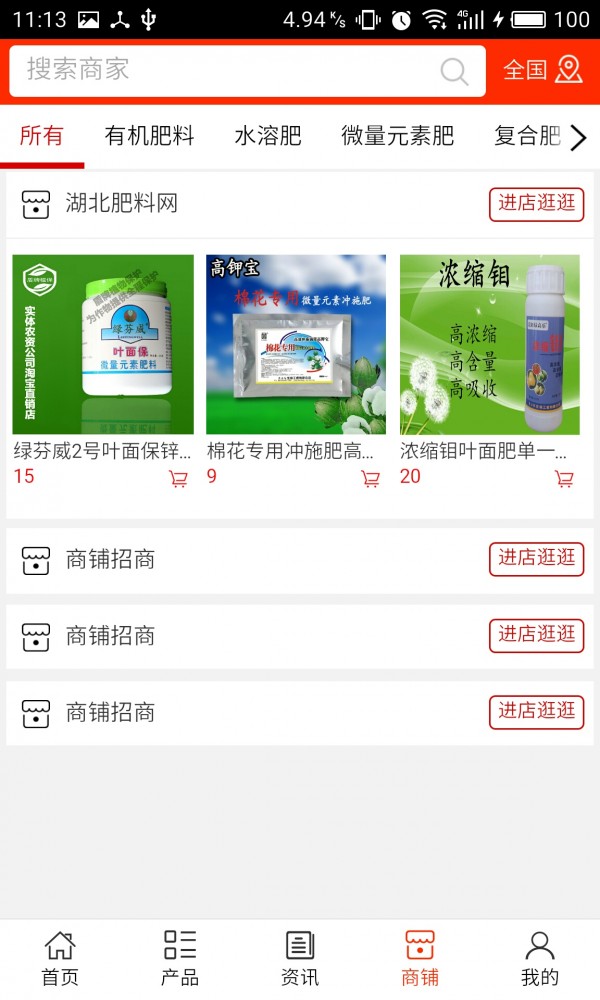 湖北肥料網(wǎng)