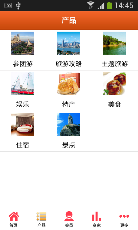 福建旅游網(wǎng)