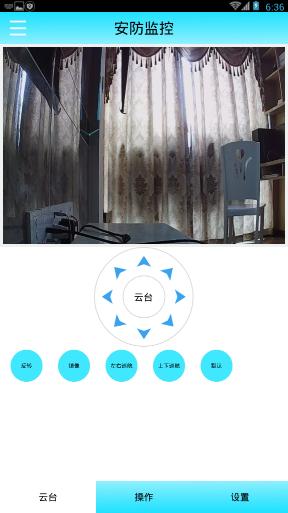 晨顺智能家居