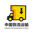 中国物流运输