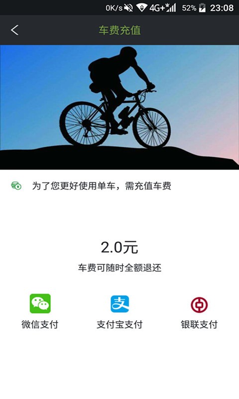 爱上小毛驴