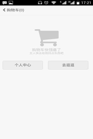 龙葵手工艺品平台