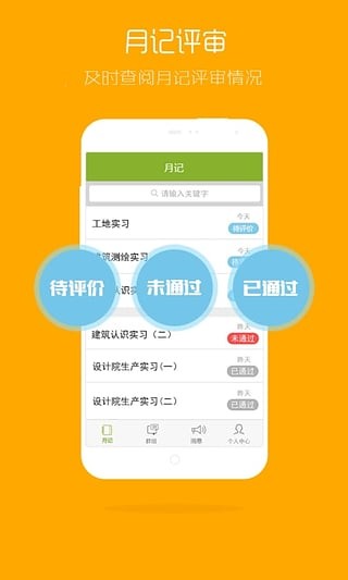 淮信就業(yè)