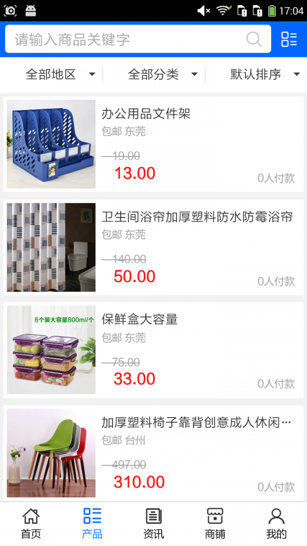 江西塑料制品行业