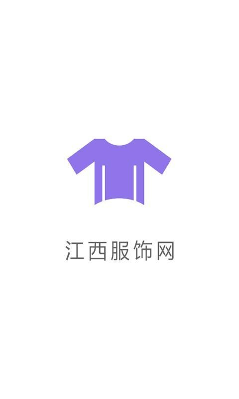 江西服飾網(wǎng)