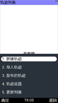 樂圖戶外