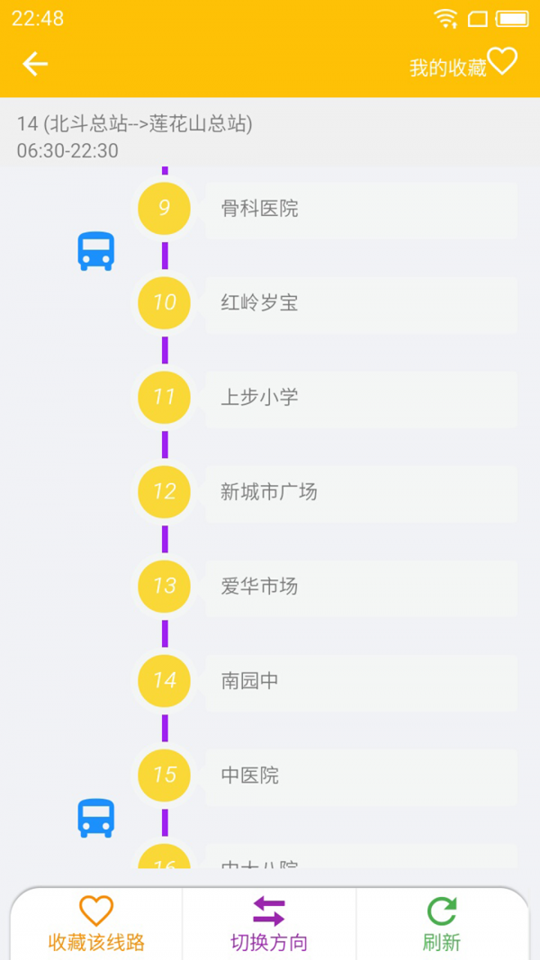 深圳車到哪