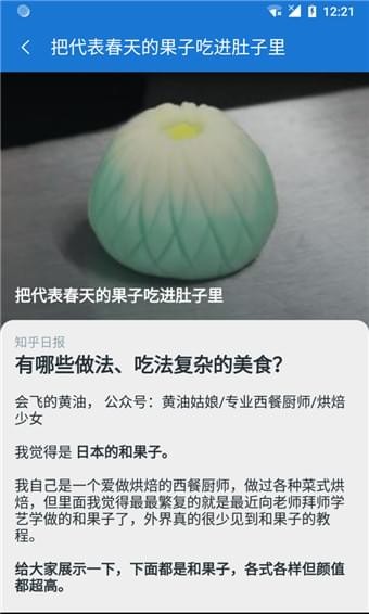 珠海晴天公交