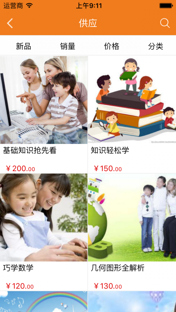 广西教育平台