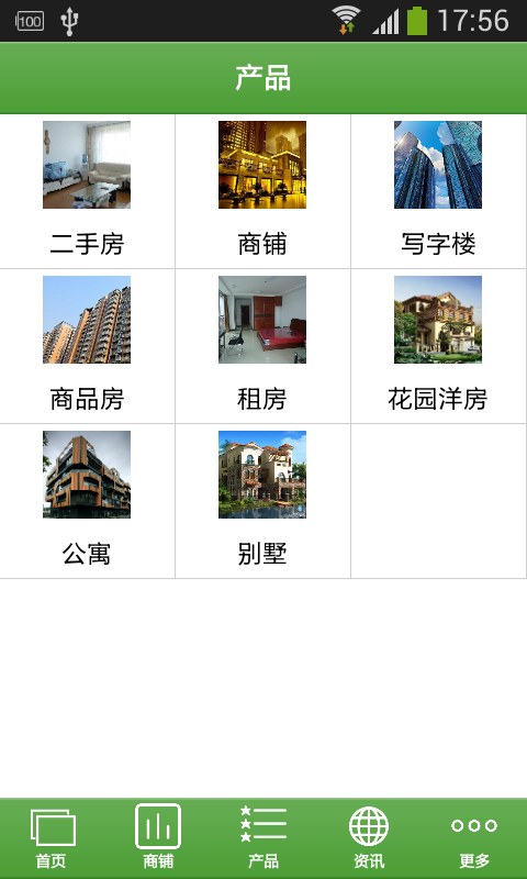上海房产交易