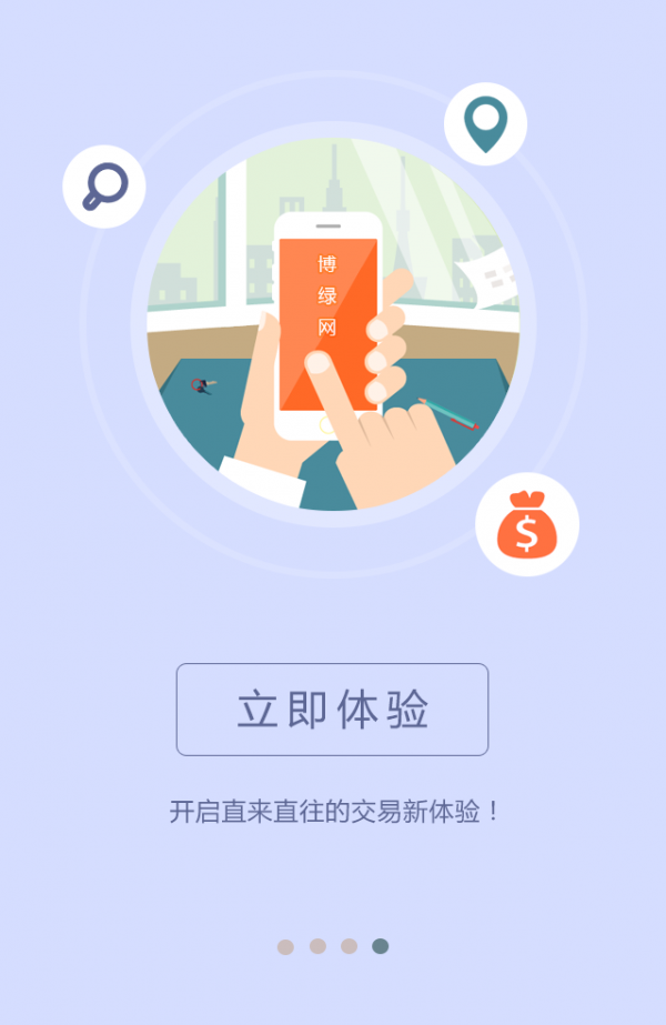 博綠網(wǎng)