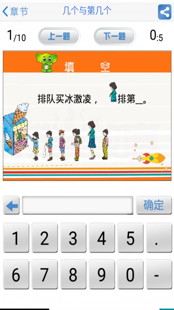 滬教小學(xué)課后課庫(kù)