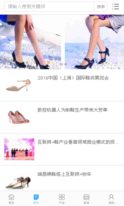 中国批发女鞋