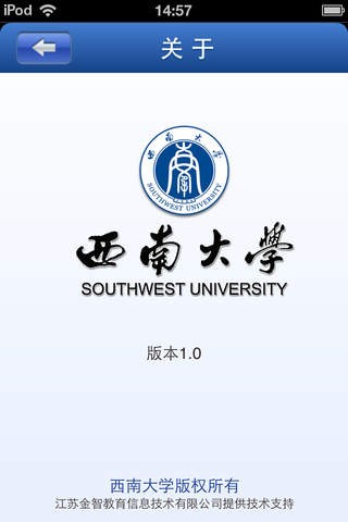 i西南大學