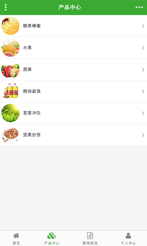 江西食品特产品平台