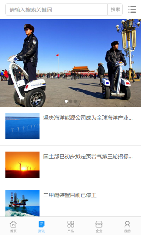 中国两轮电动车交易平台