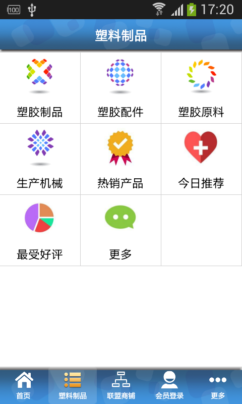 塑料信息网