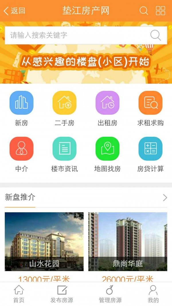 墊江門戶網(wǎng)